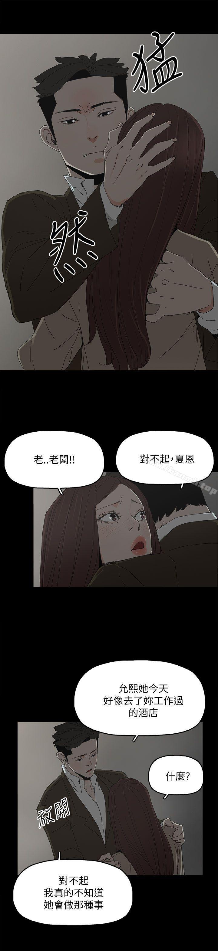 代理孕母第38话