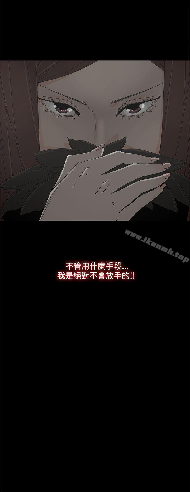 代理孕母第38话