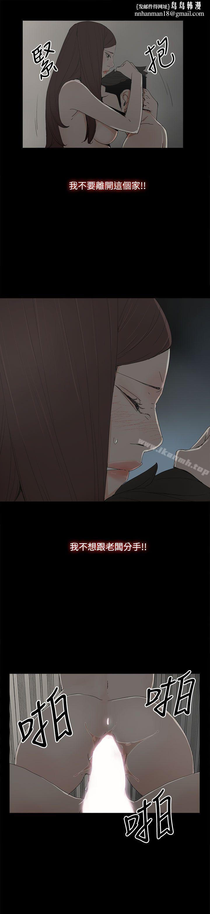 代理孕母第39话
