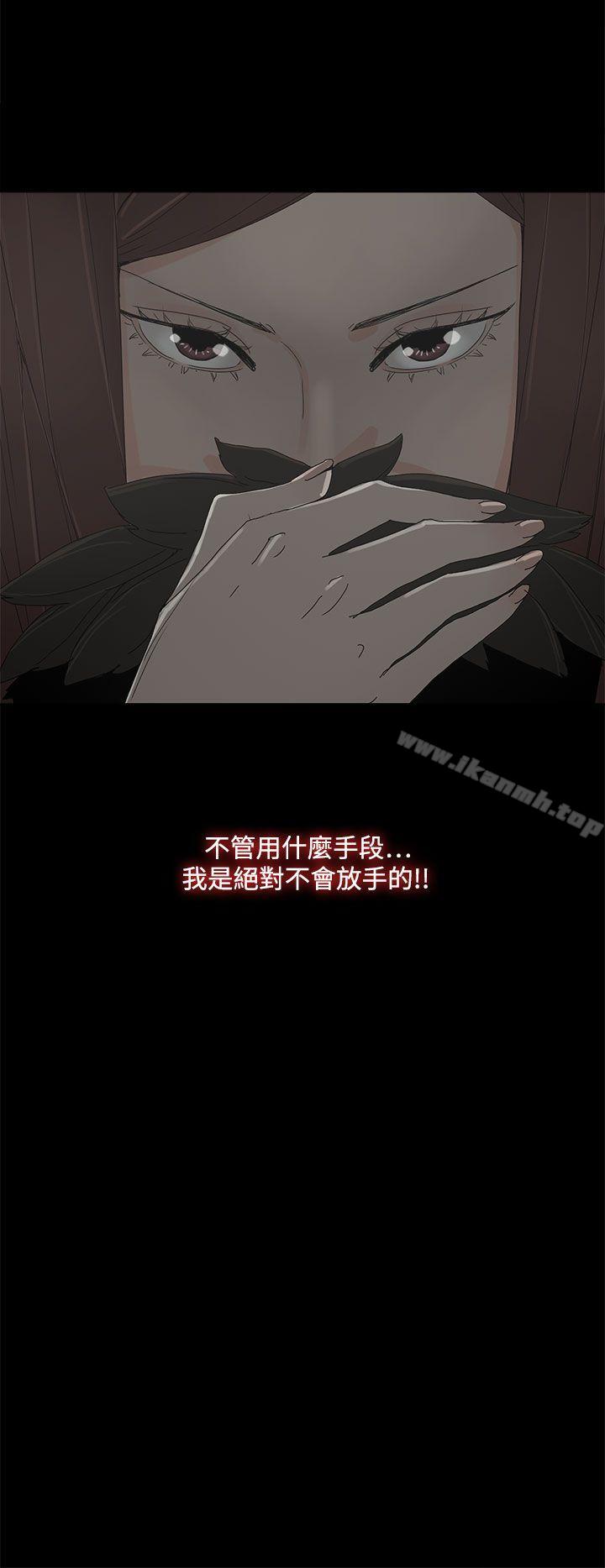 代理孕母第39话