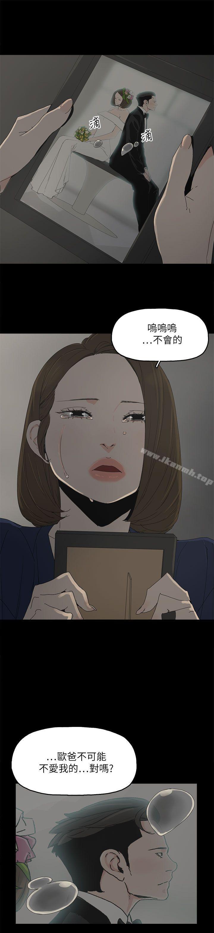 代理孕母第39话
