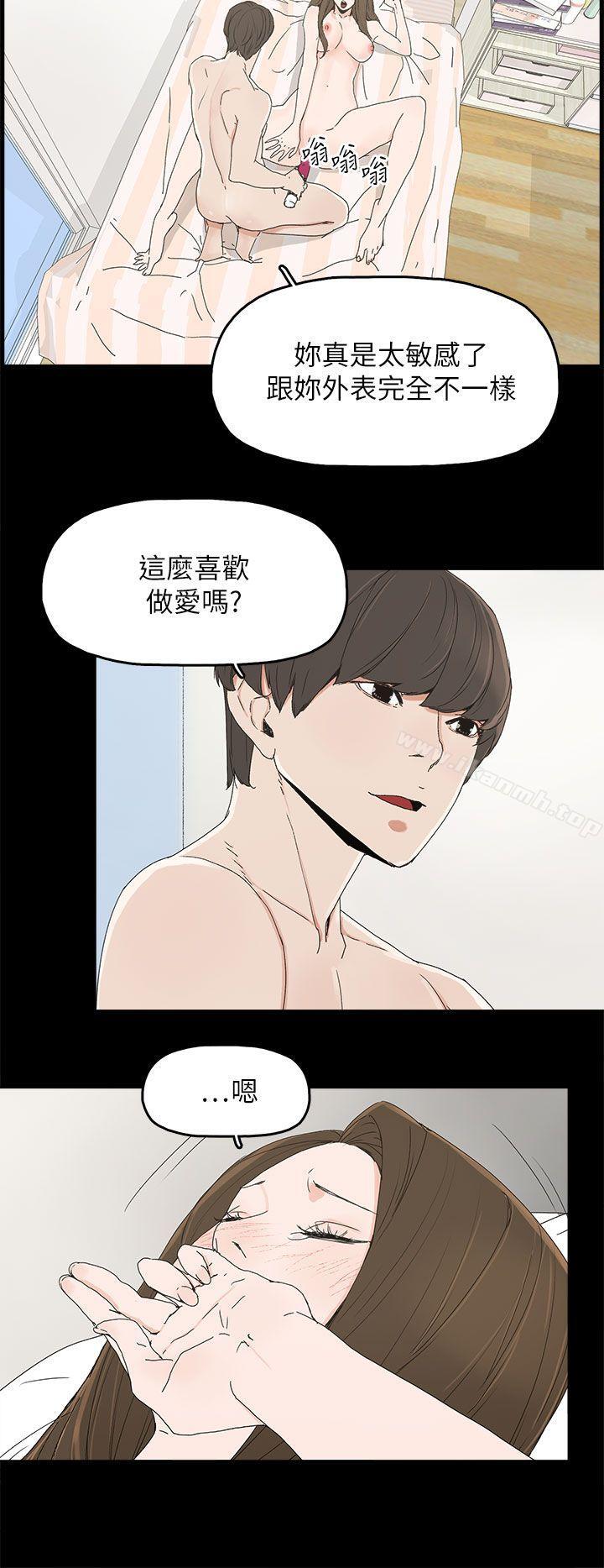 代理孕母第39话