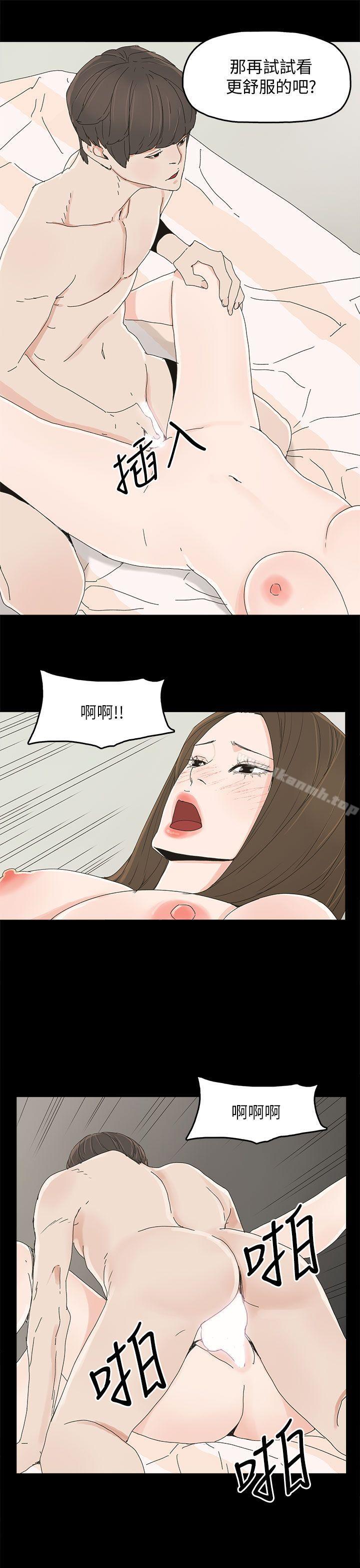 代理孕母第39话