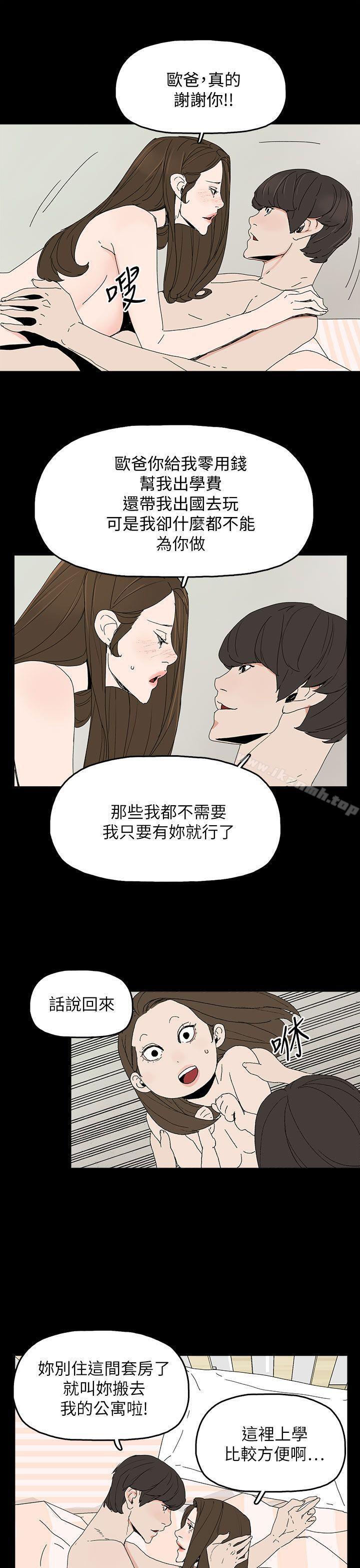 代理孕母第39话
