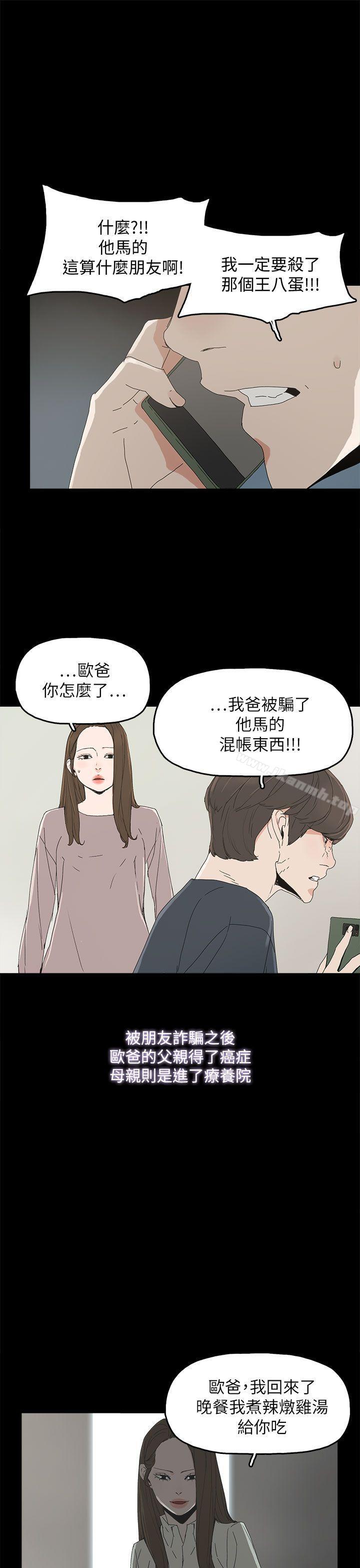代理孕母第39话