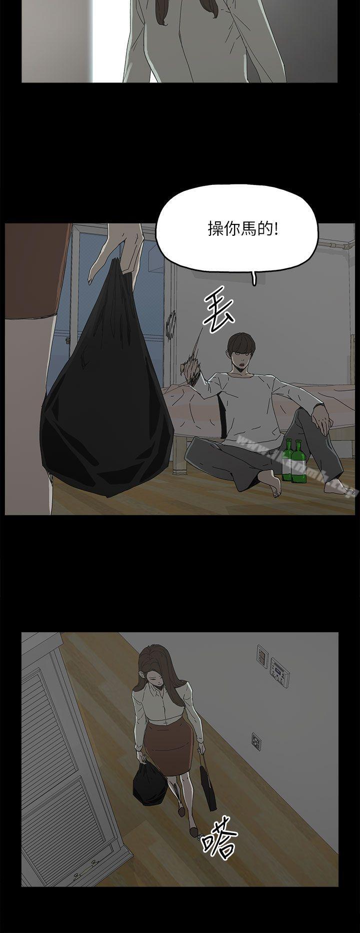 代理孕母第39话