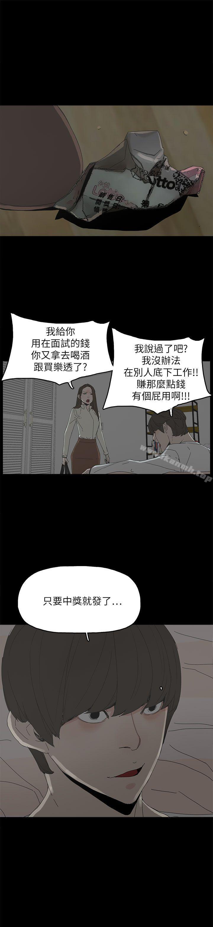 代理孕母第39话