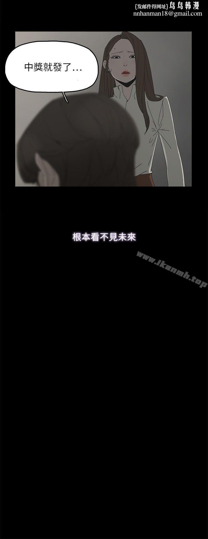 代理孕母第39话