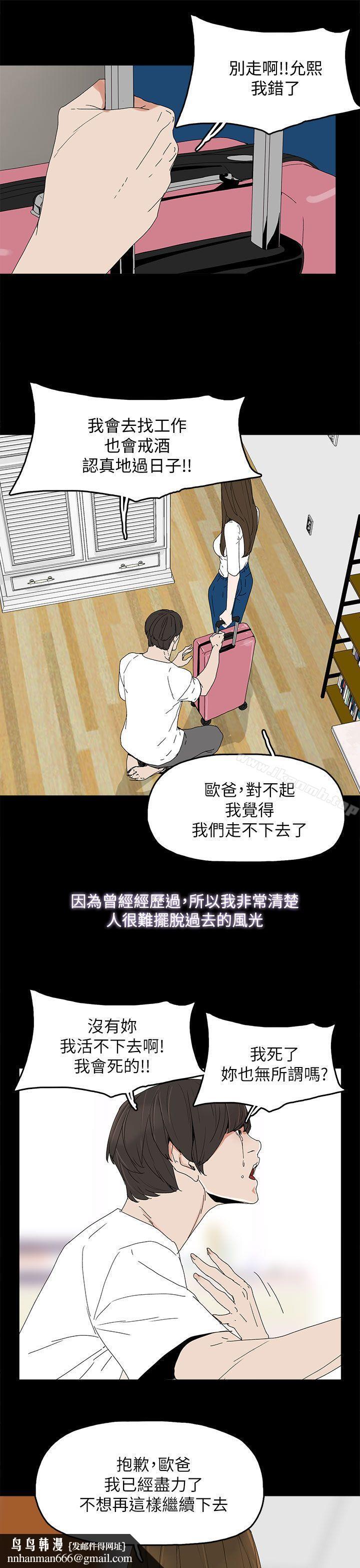 代理孕母第39话