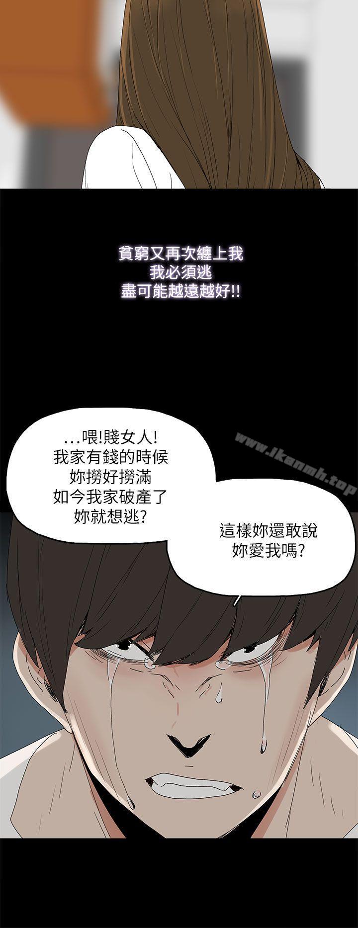 代理孕母第39话