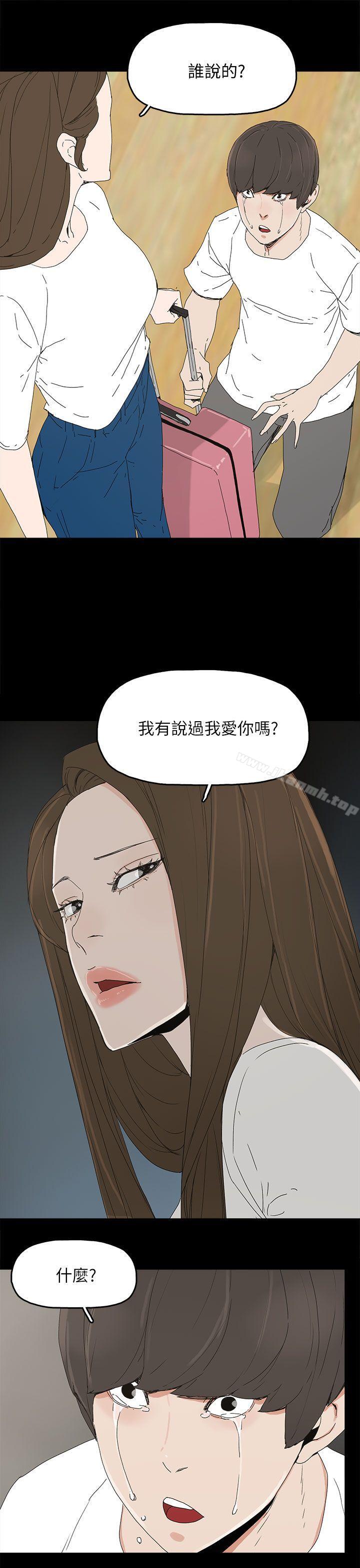 代理孕母第39话