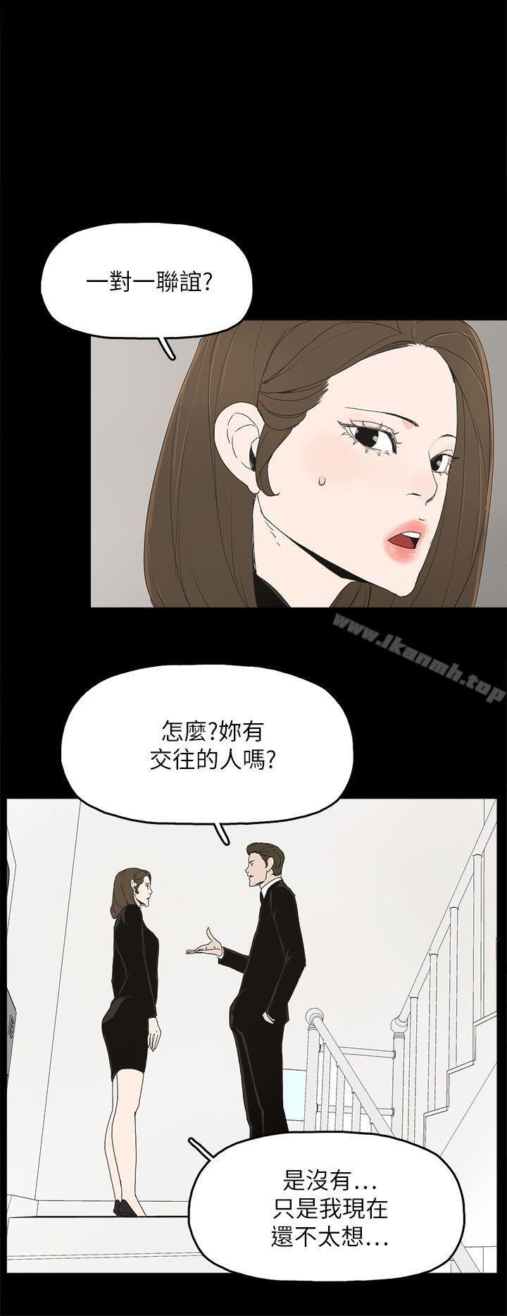 代理孕母第39话