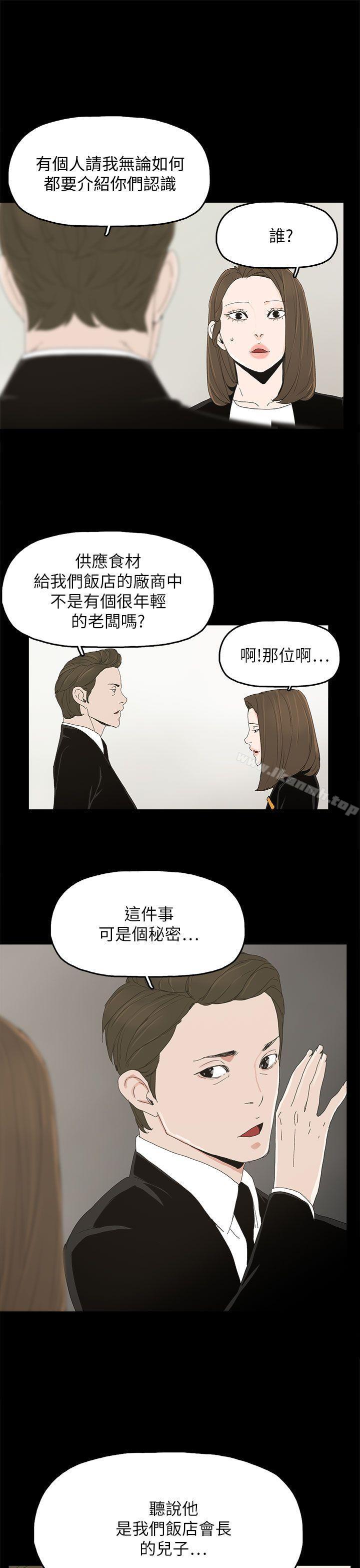 代理孕母第39话