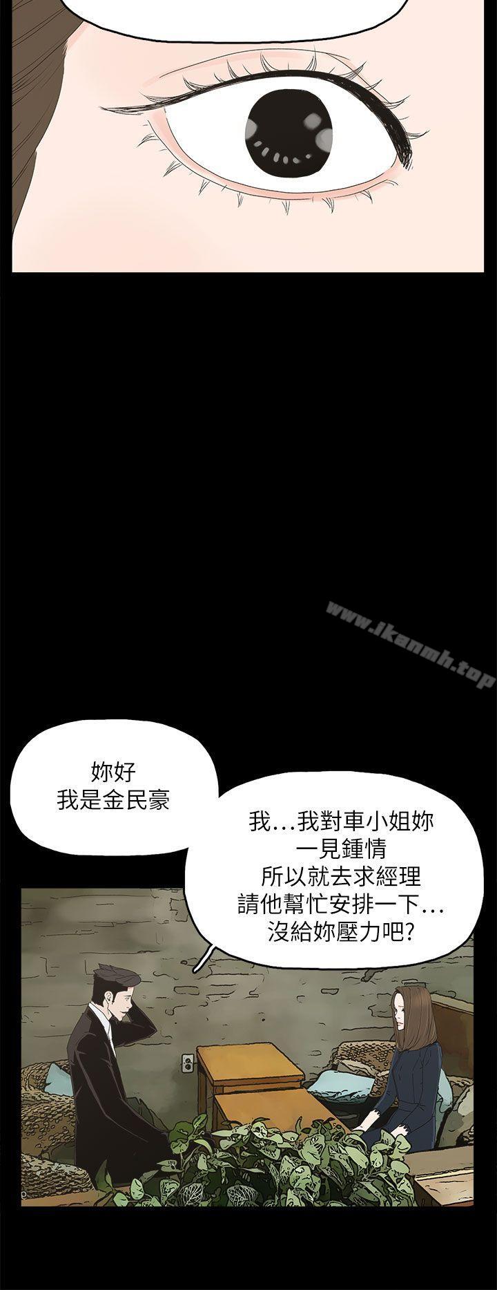 代理孕母第39话