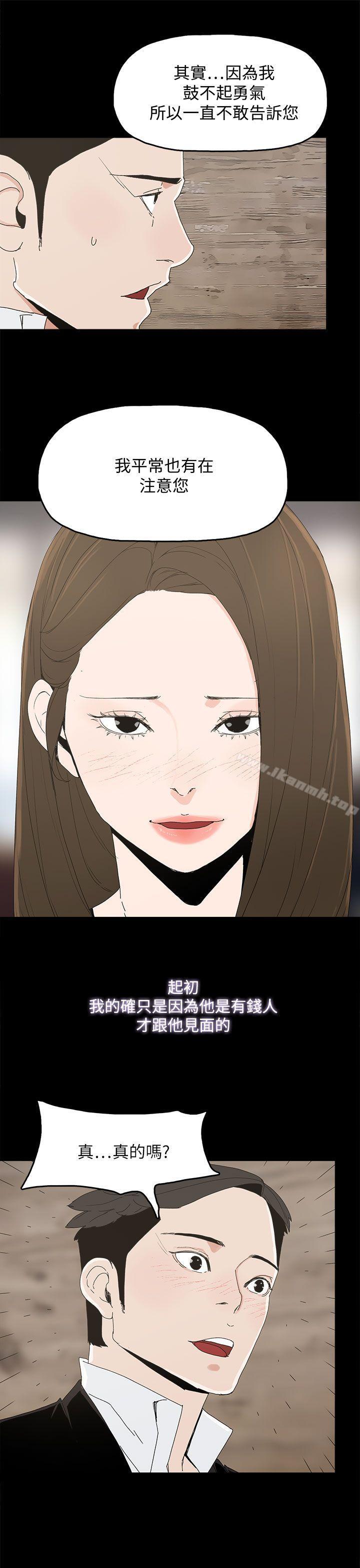 代理孕母第39话