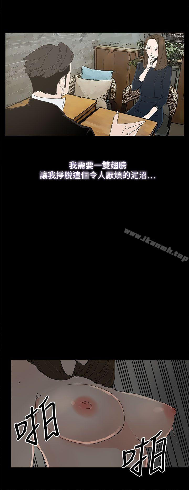 代理孕母第39话