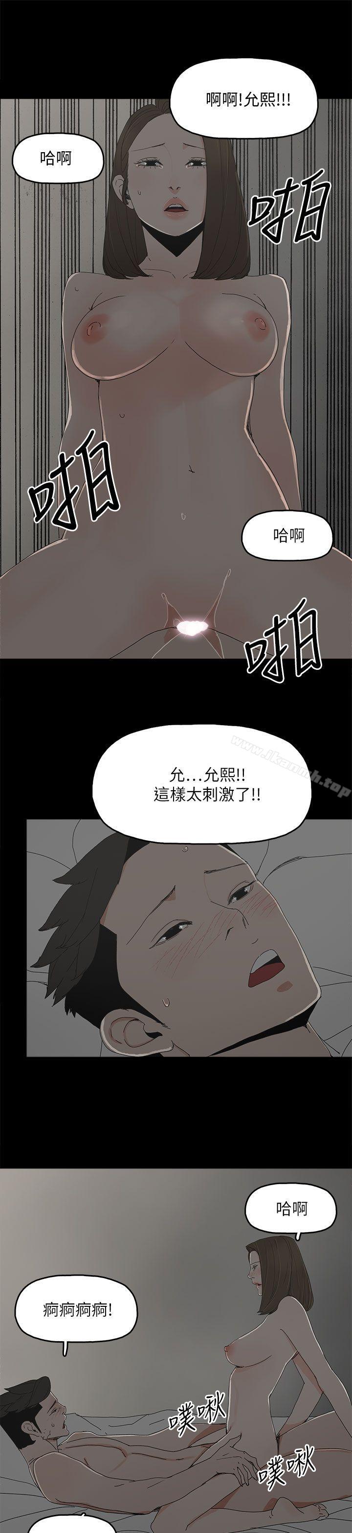 代理孕母第39话