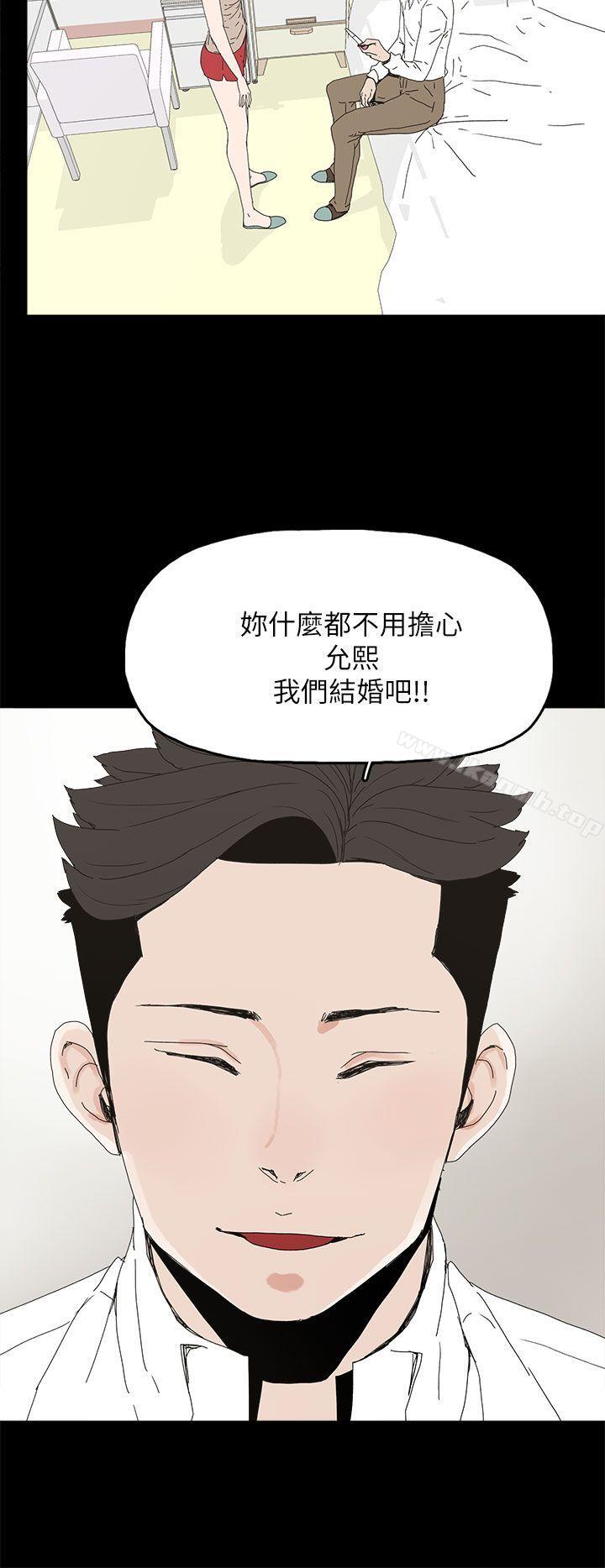 代理孕母第39话