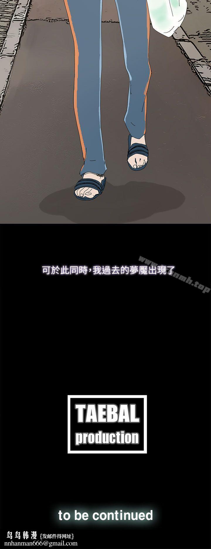 代理孕母第39话
