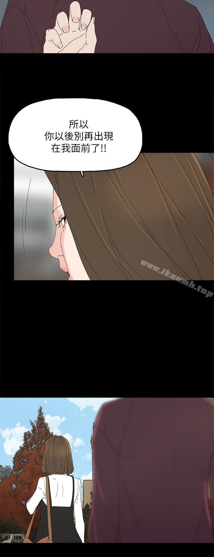 代理孕母第40话