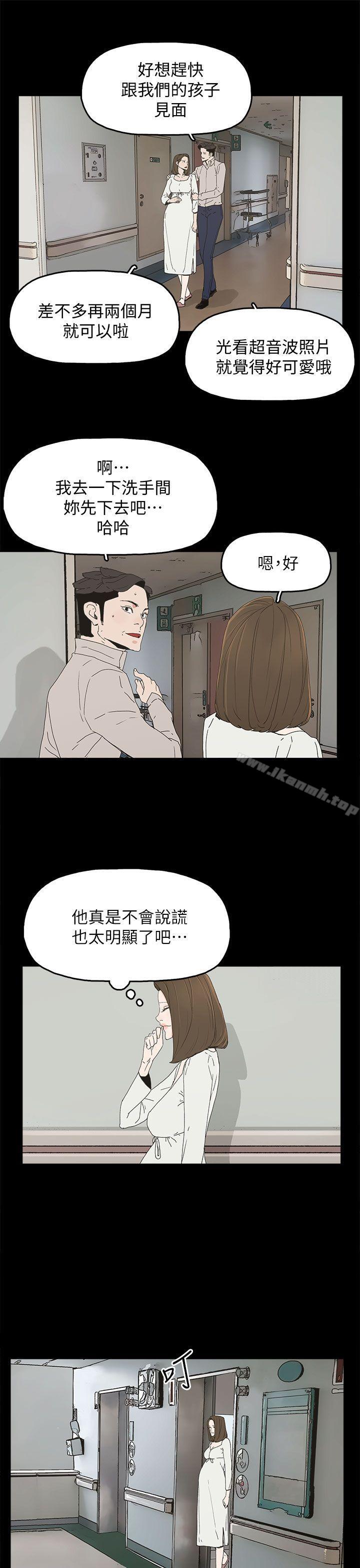 代理孕母第40话