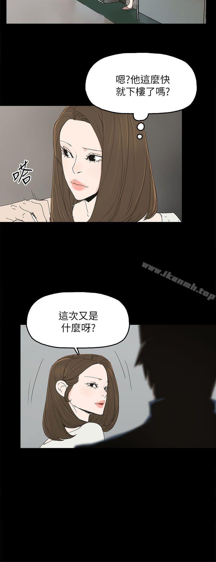 代理孕母第40话