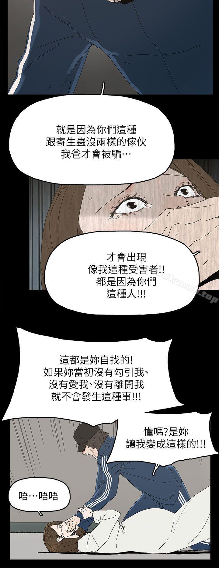 代理孕母第40话