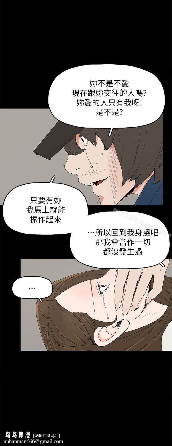 代理孕母第40话