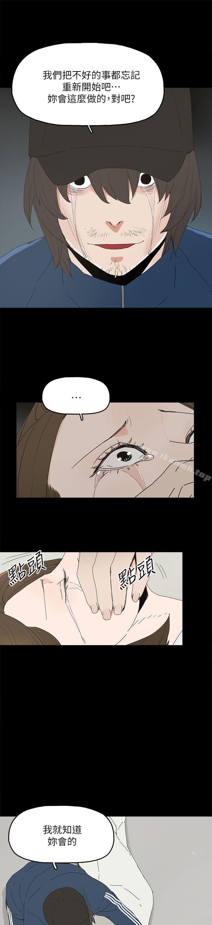 代理孕母第40话