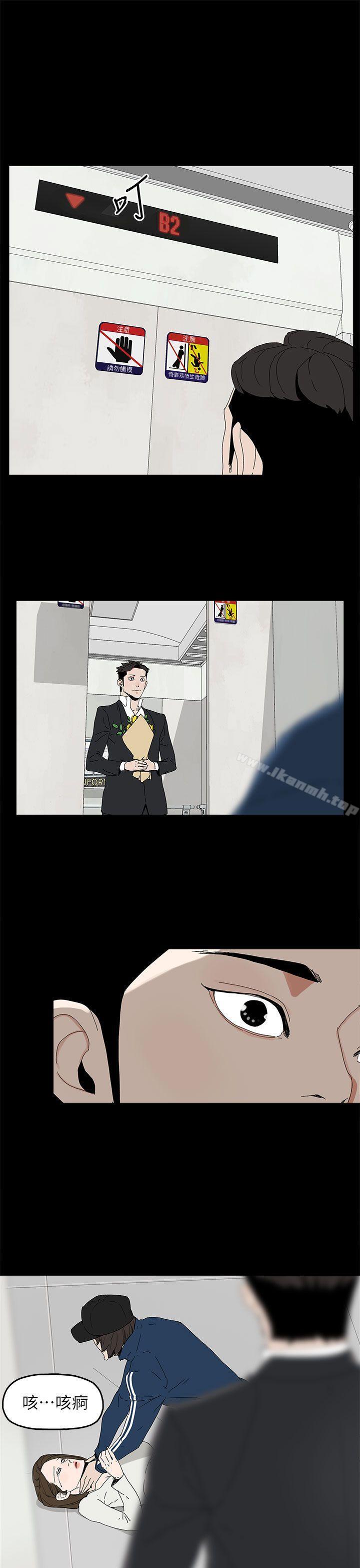 代理孕母第40话