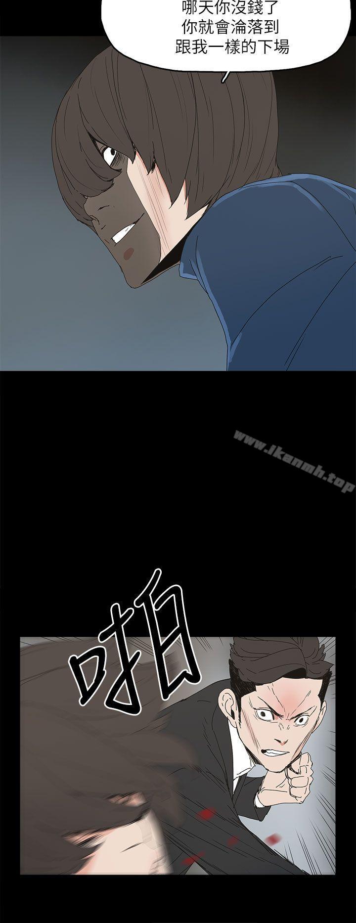 代理孕母第40话
