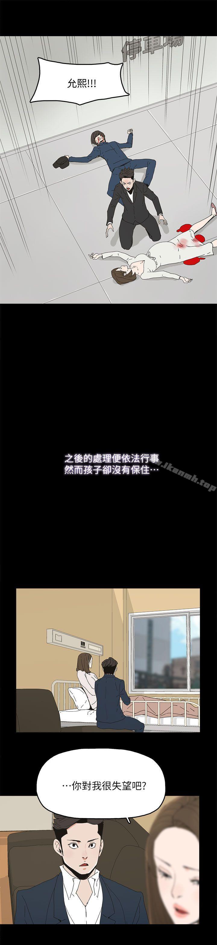代理孕母第40话