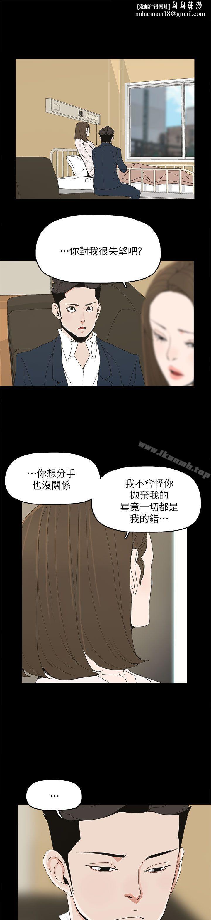 代理孕母第41话