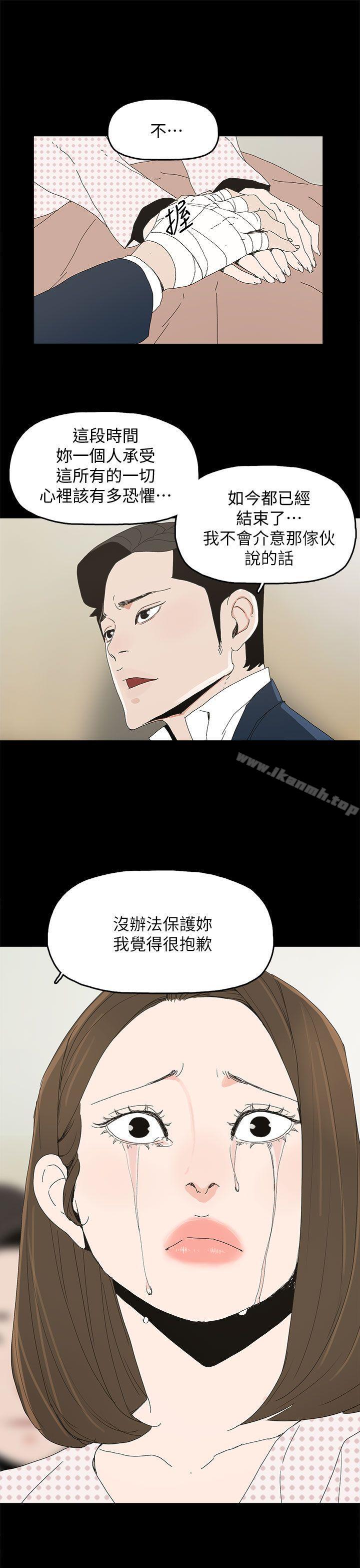 代理孕母第41话
