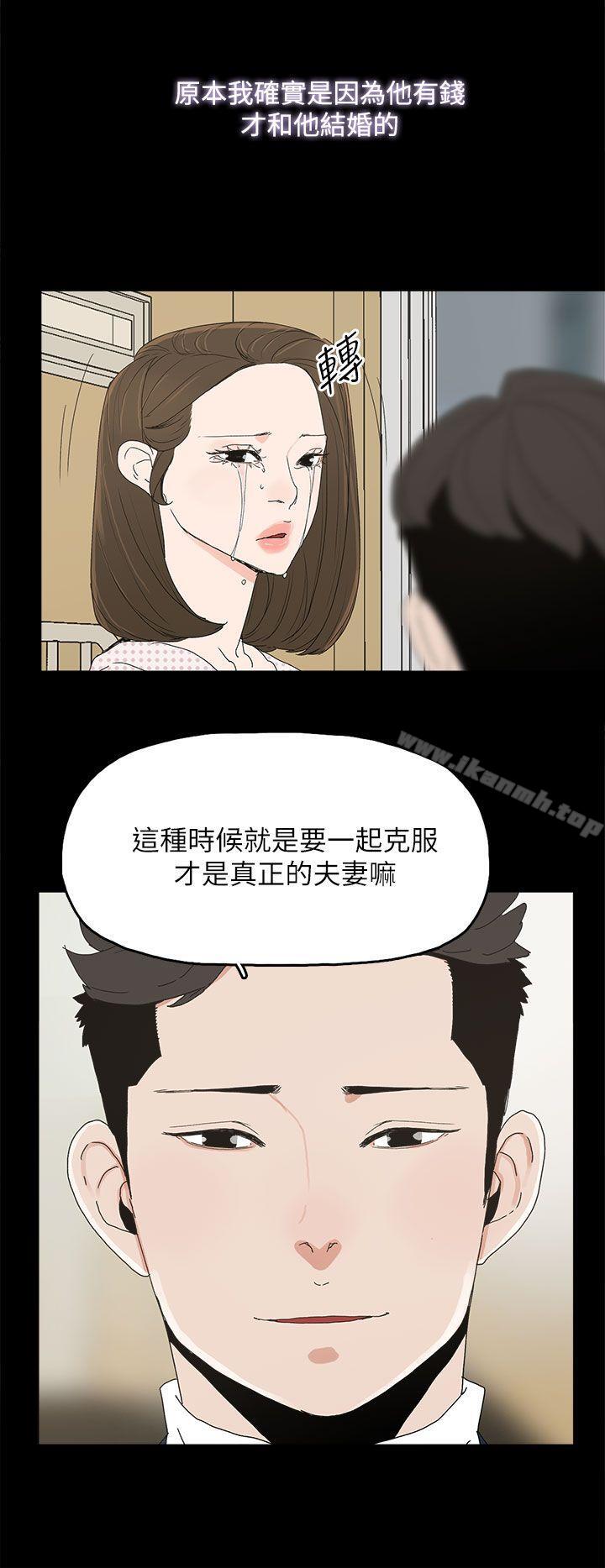代理孕母第41话