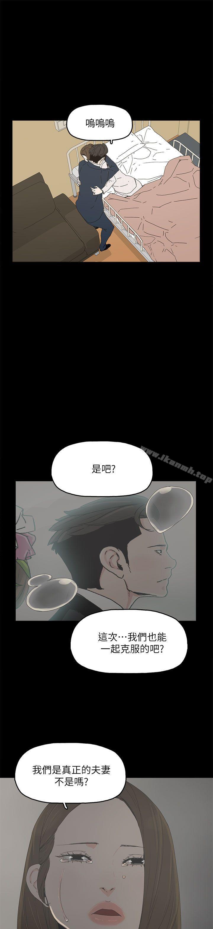 代理孕母第41话