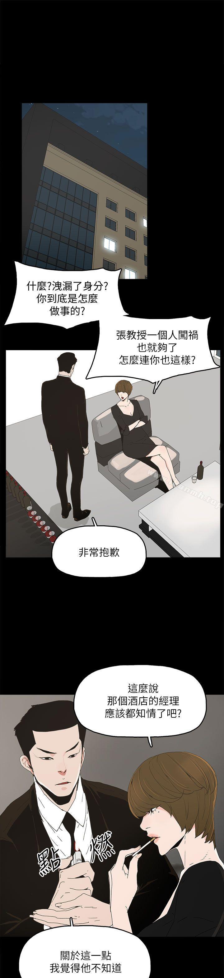 代理孕母第41话