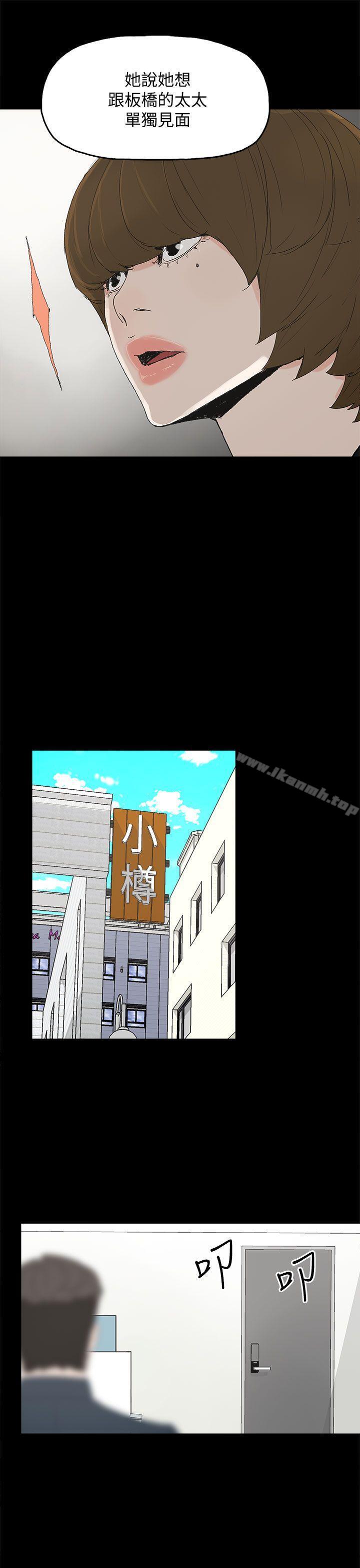 代理孕母第41话