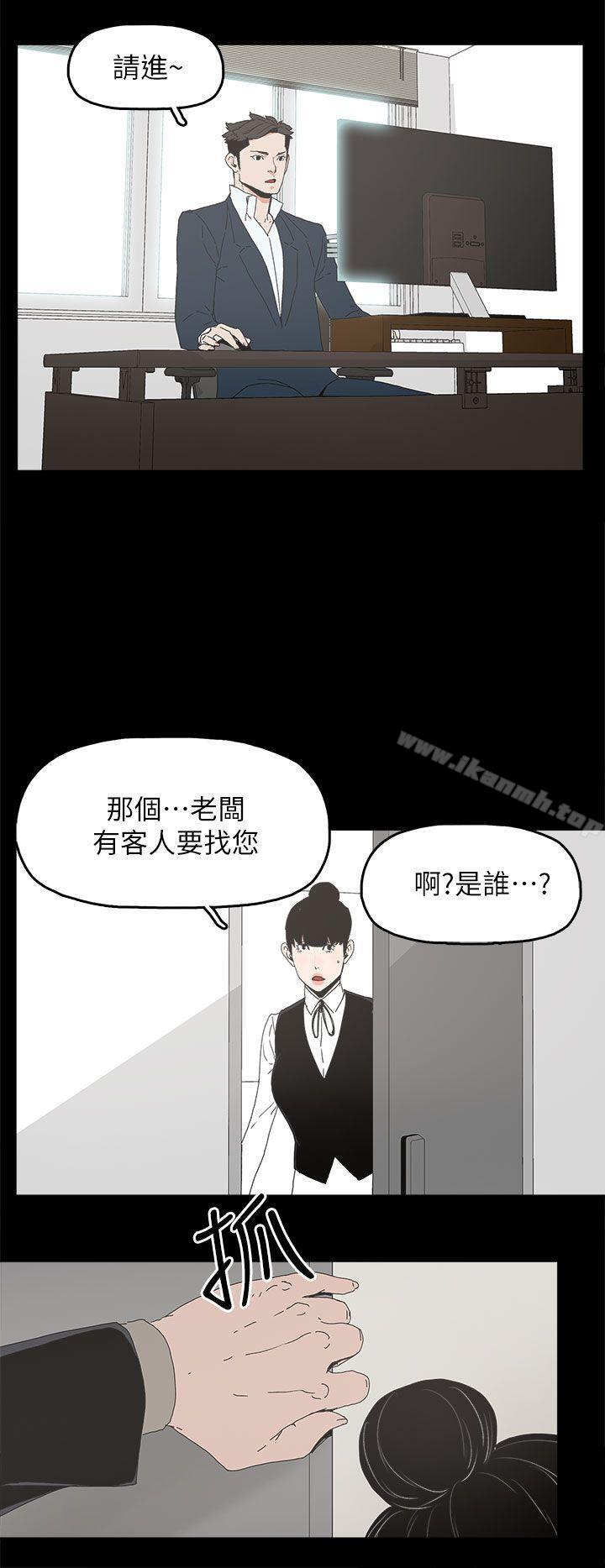 代理孕母第41话