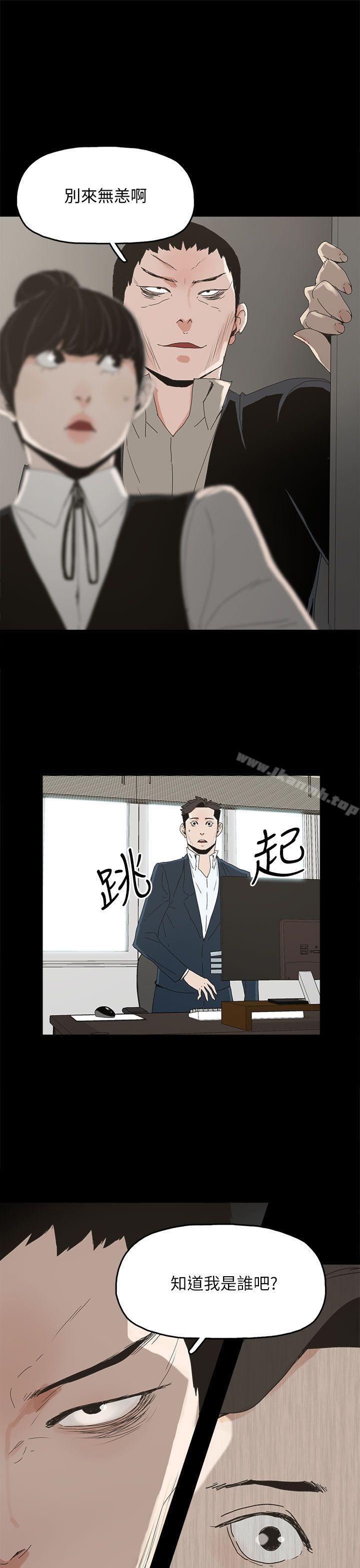 代理孕母第41话