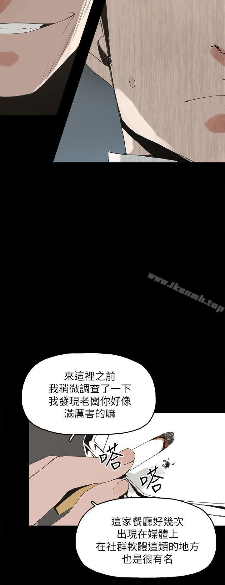 代理孕母第41话