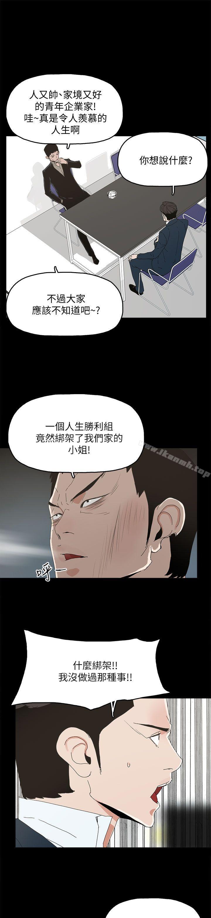 代理孕母第41话
