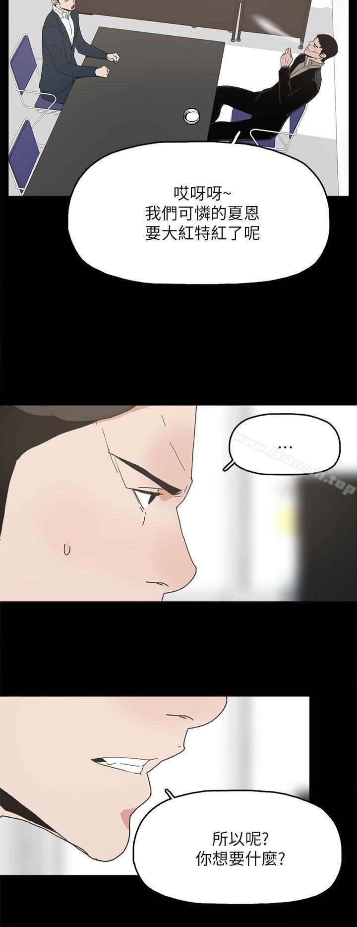 代理孕母第41话