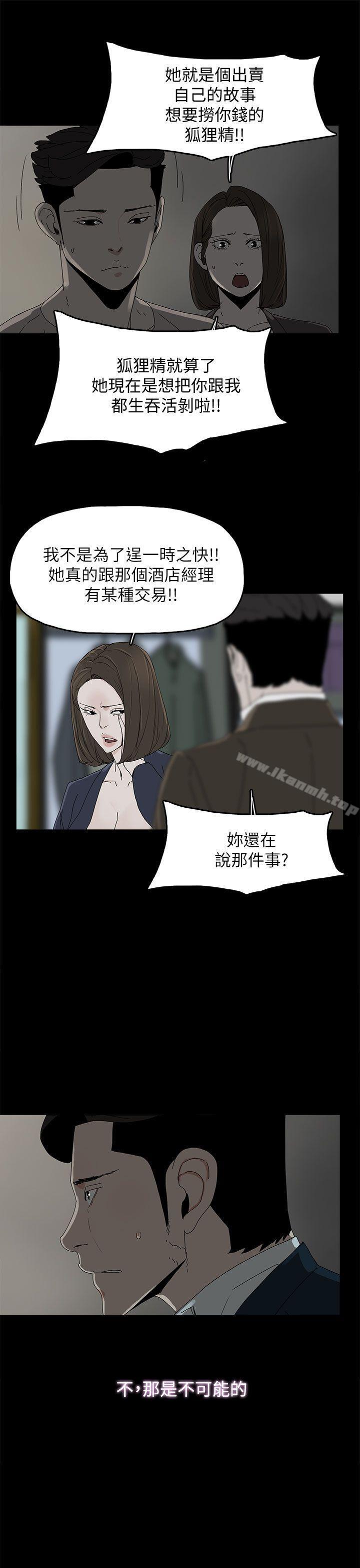 代理孕母第41话