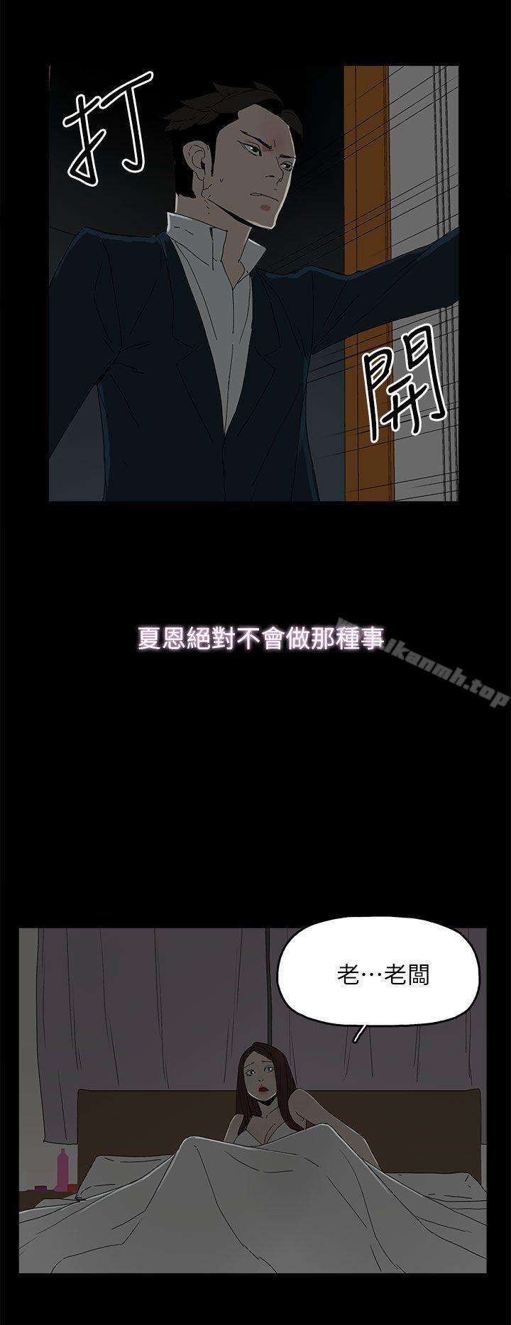 代理孕母第41话