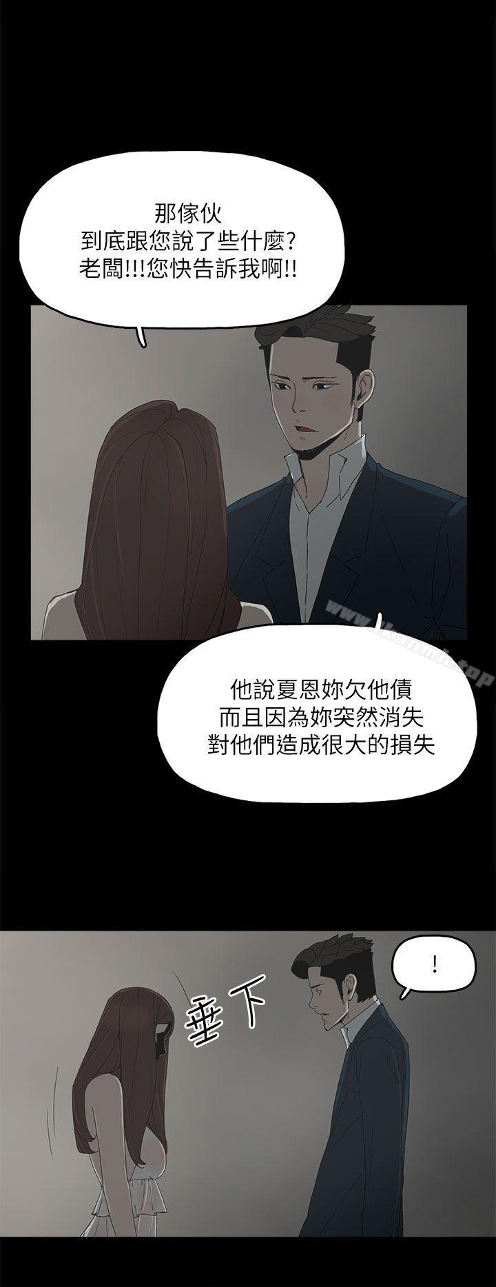 代理孕母第41话