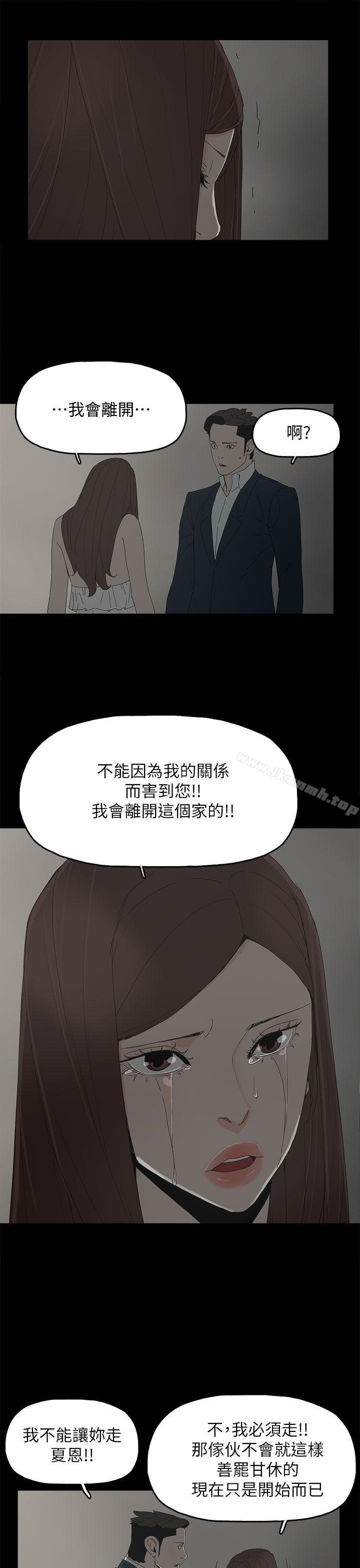 代理孕母第41话
