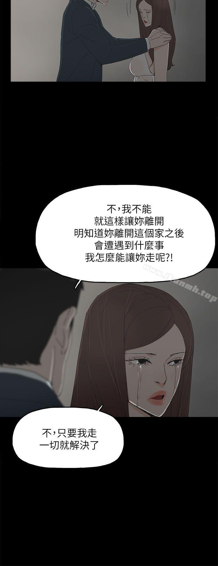 代理孕母第41话