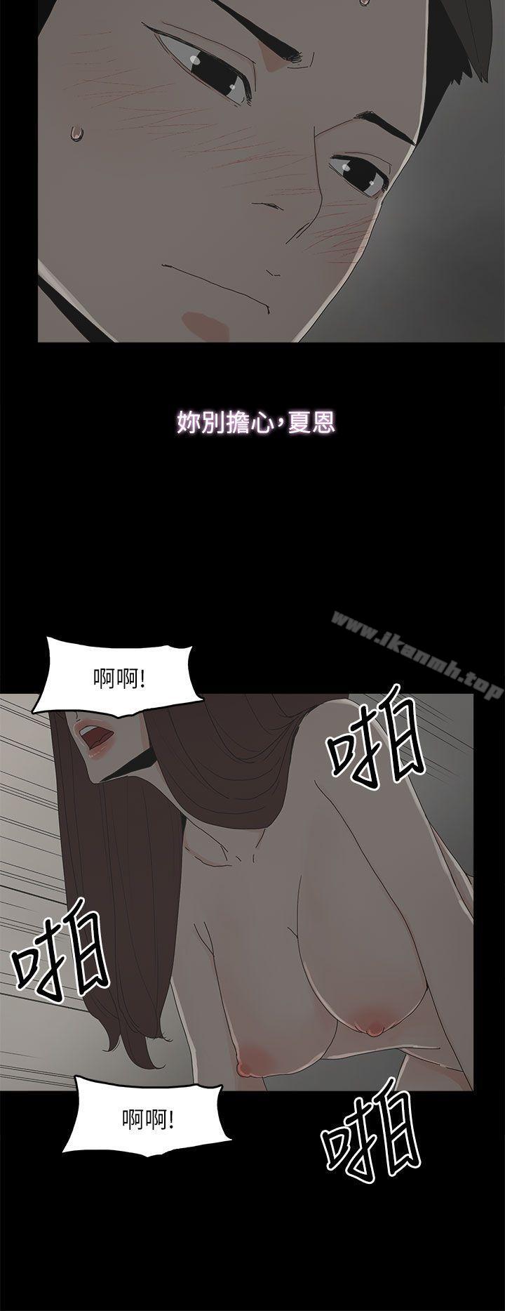 代理孕母第41话