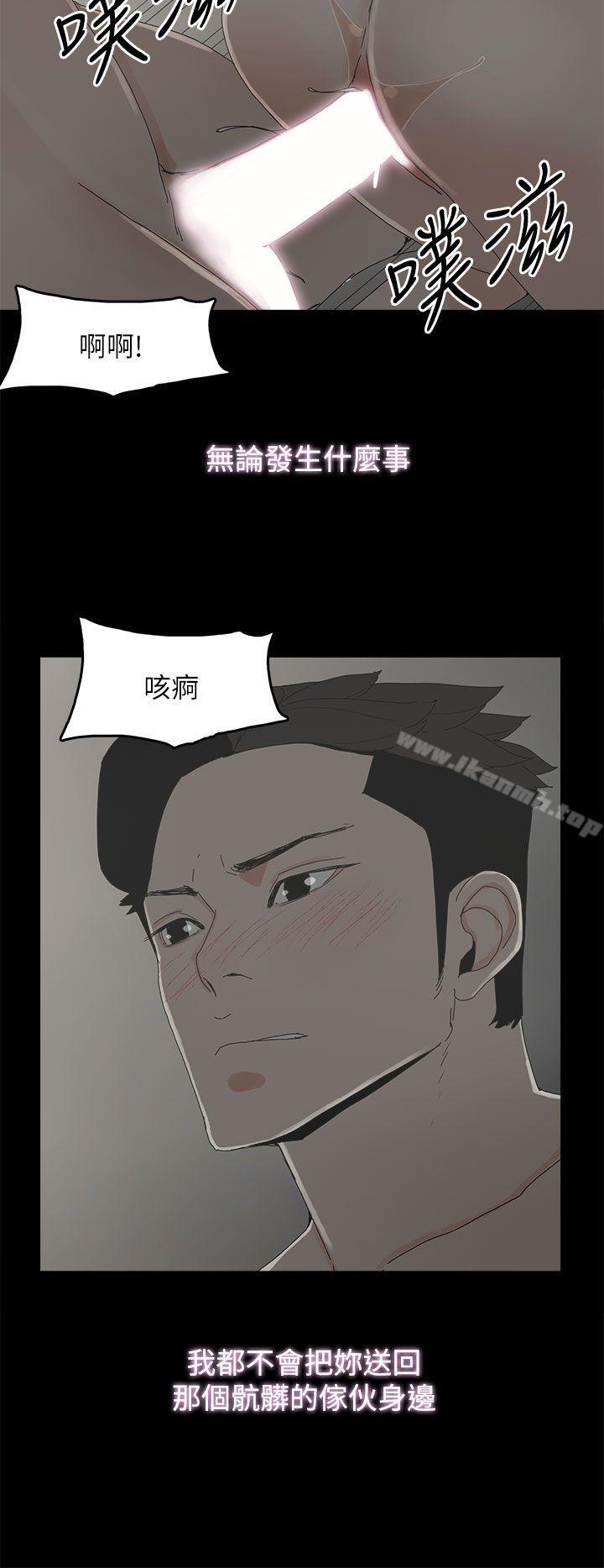 代理孕母第41话